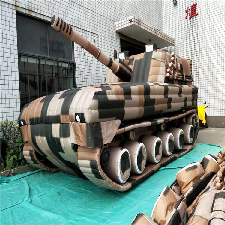 贵州特色充气军用坦克